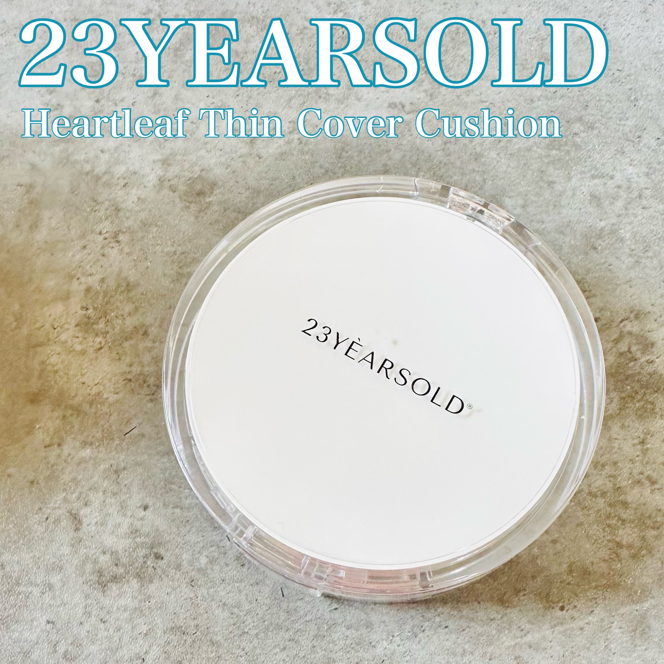 ハートリーフシーンカバークッション/23years old/クッションファンデーションを使ったクチコミ（1枚目）