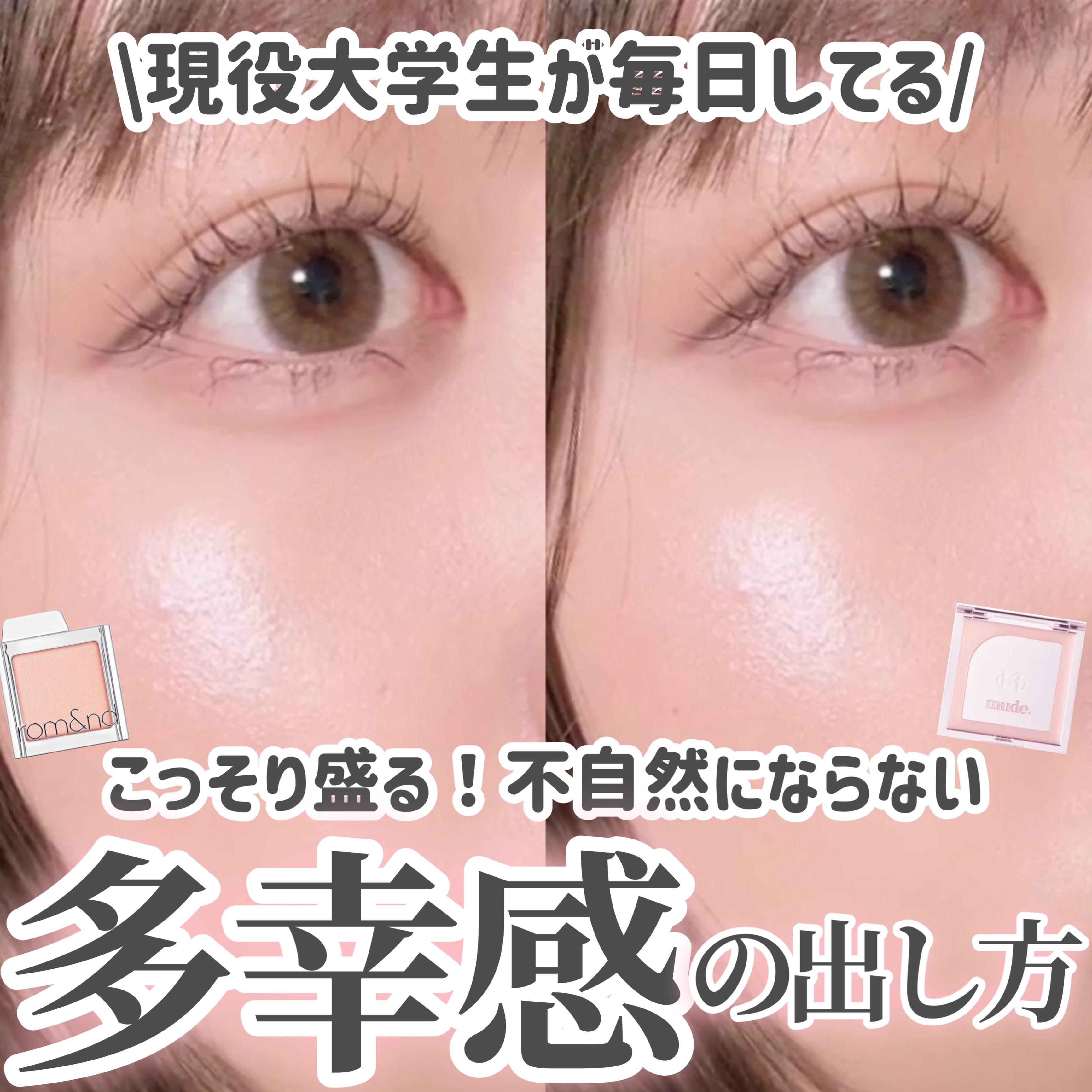 シャドウパレット/dasique/アイシャドウパレットを使ったクチコミ（1枚目）