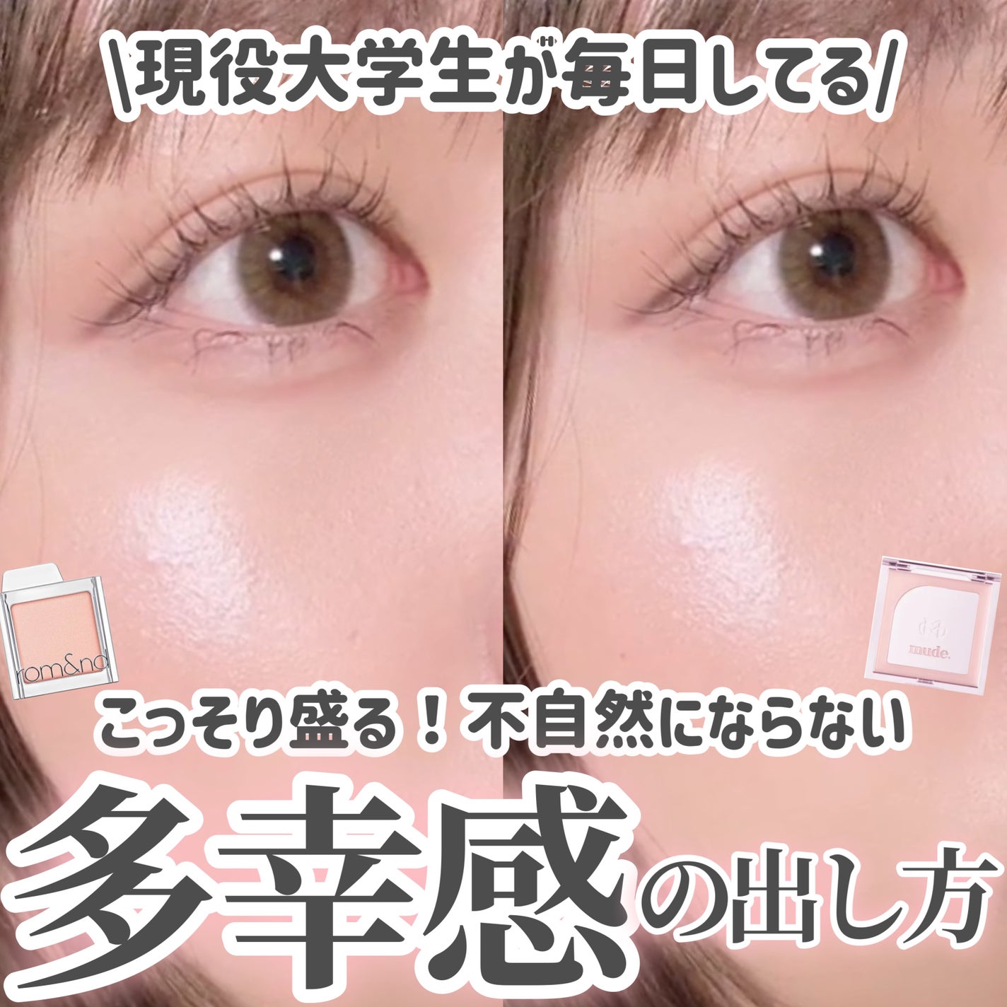 シャドウパレット/dasique/アイシャドウパレットを使ったクチコミ(1枚目)