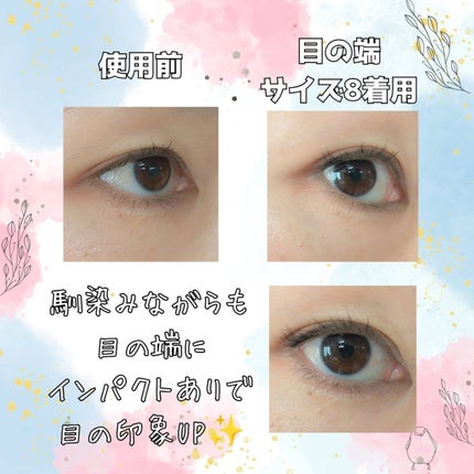 1秒まつエク/Miss eye d'or/つけまつげを使ったクチコミ(3枚目)