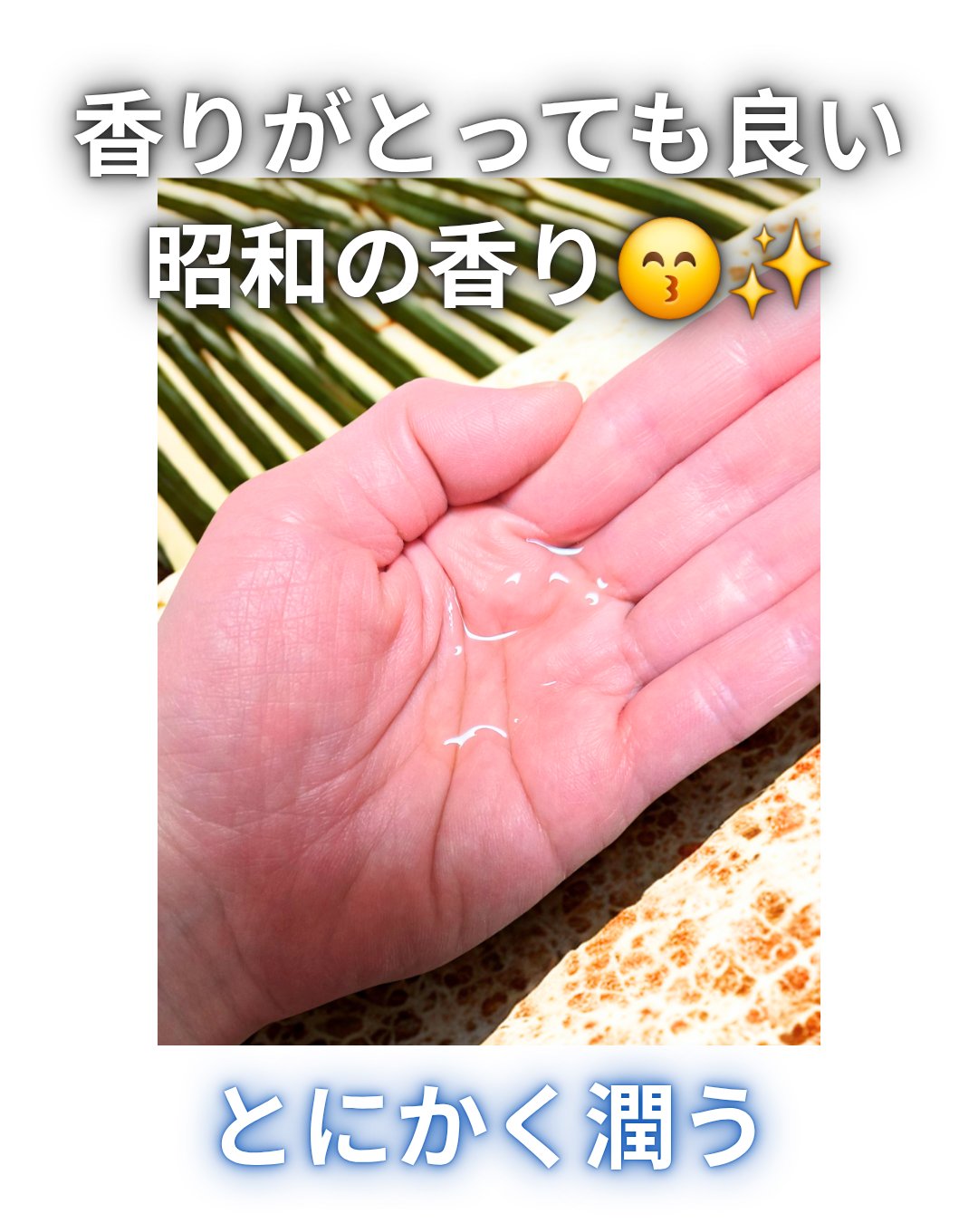 メロウシャンプー/メロウトリートメント シャンプー詰替用 350ml/plus eau/市販シャンプーを使ったクチコミ（2枚目）