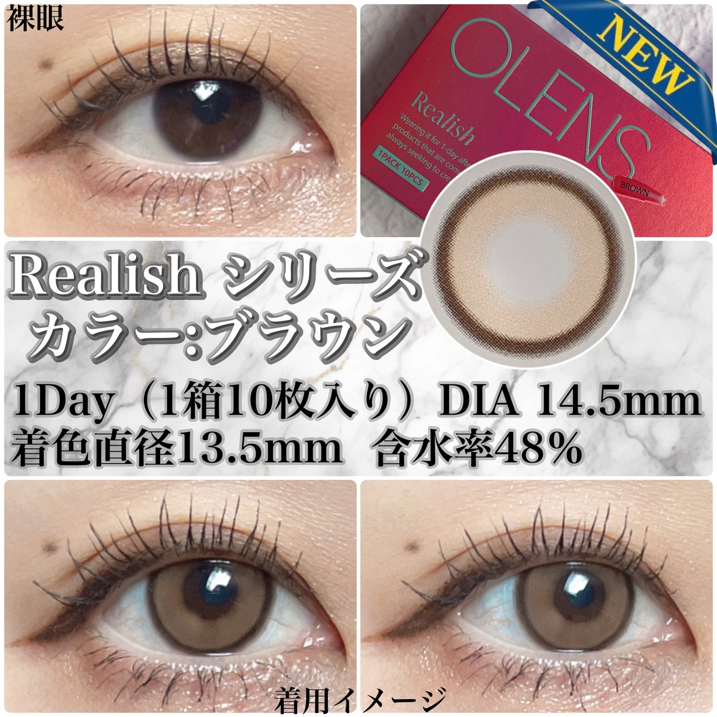 Real Ring 1day/OLENS/ワンデー(1DAY)カラコンを使ったクチコミ(2枚目)