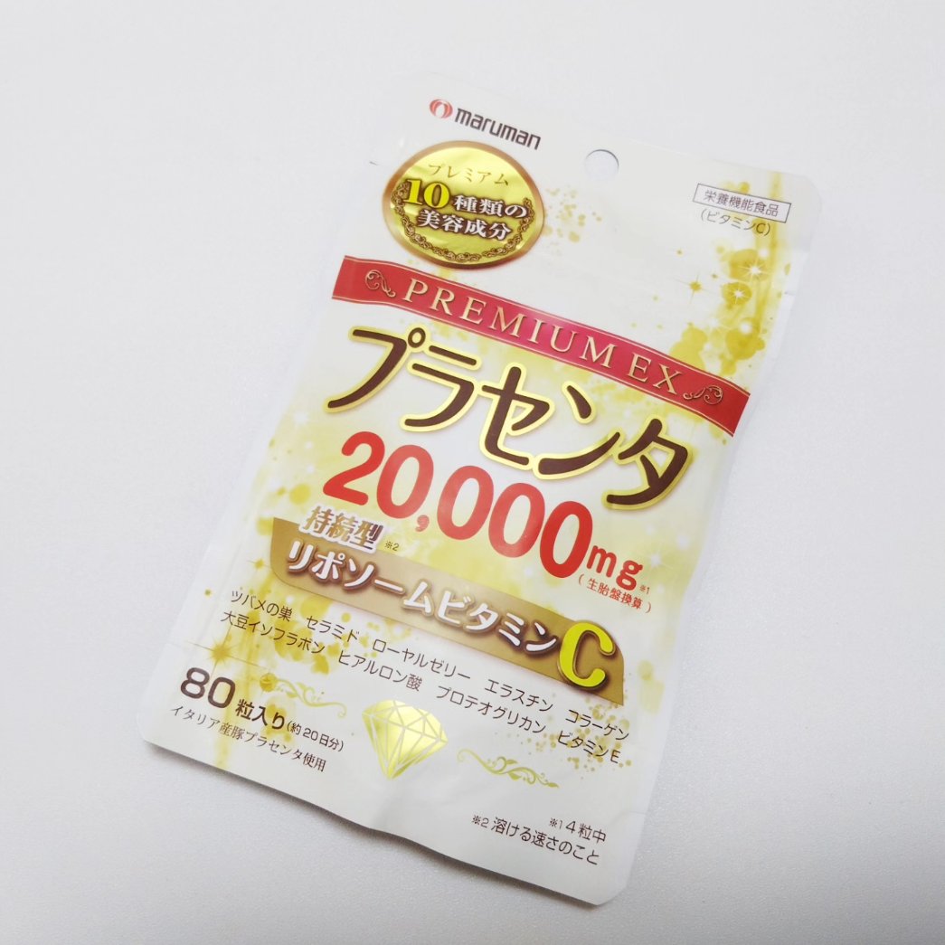 プラセンタ20000　リポソームビタミンC/マルマンH＆B/美容サプリメントを使ったクチコミ（2枚目）