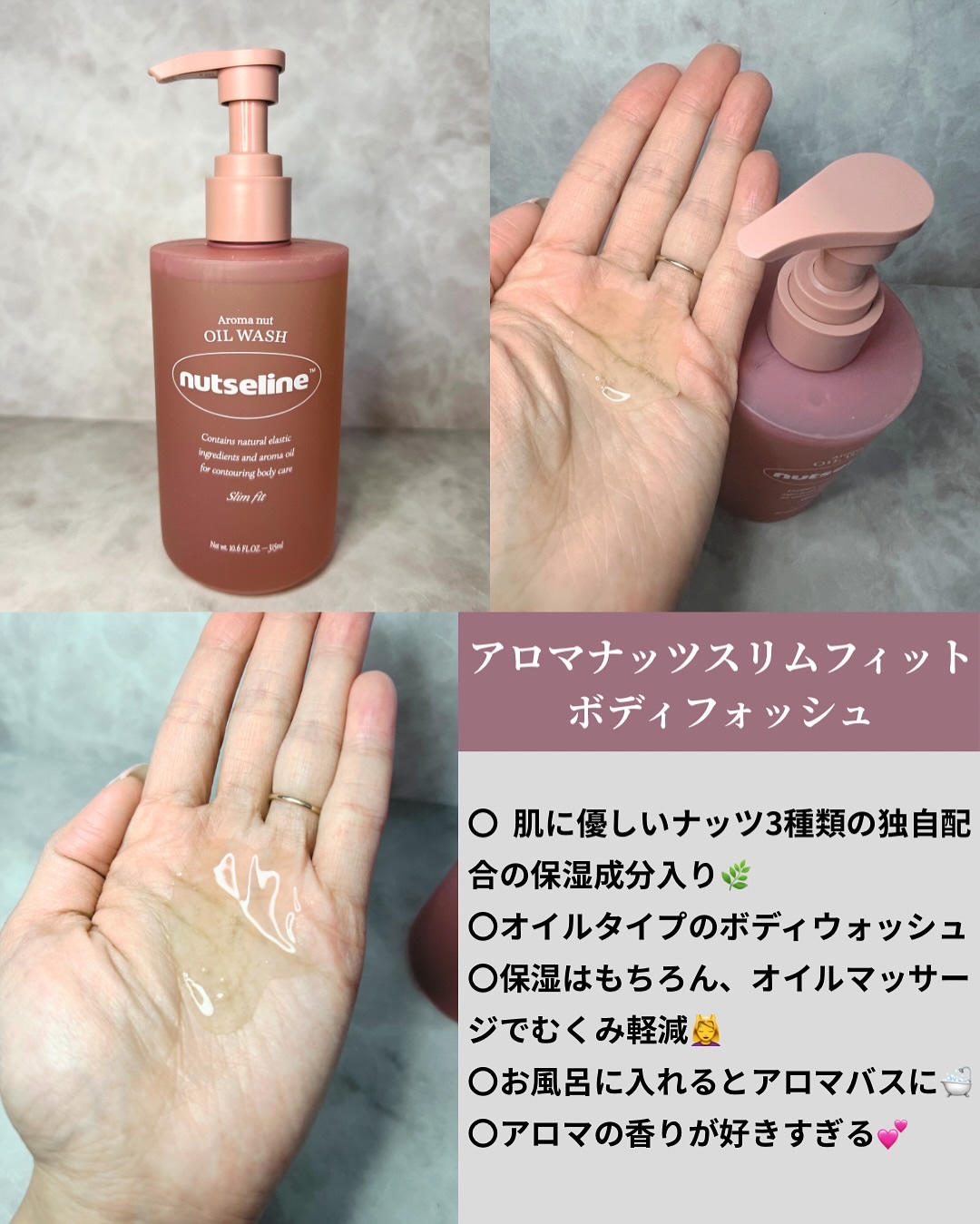 cica nut calming balm/ナッツセリン/フェイスバームを使ったクチコミ（2枚目）