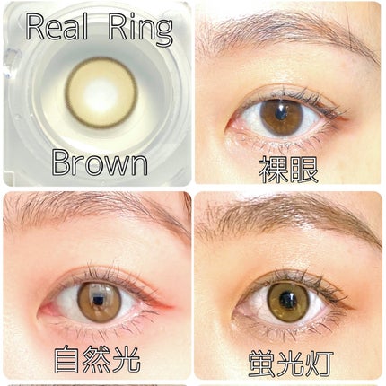 Realish 1day/OLENS/ワンデー(1DAY)カラコンを使ったクチコミ(4枚目)