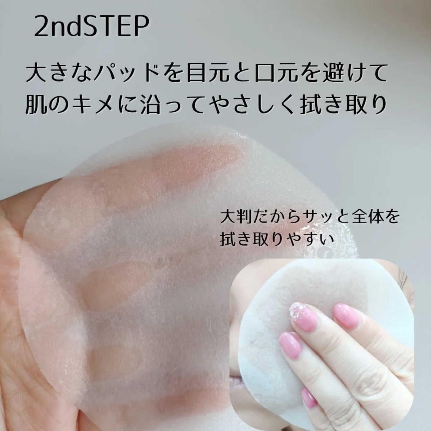 たろちゃん🧡フォロバ100 on LIPS 「キュアソナピーリングキットいつでもどこでも手軽にピーリング個包..」(3枚目)