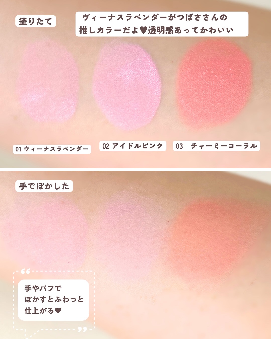 を使ったクチコミ（3枚目）