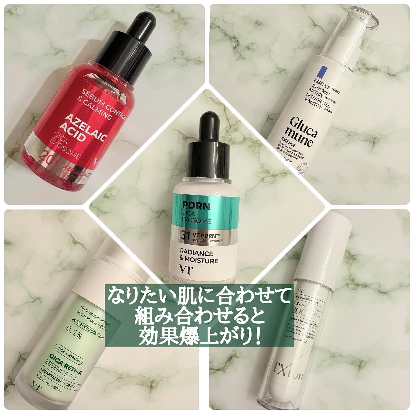 シカレチA エッセンス0.1/VT/美容液を使ったクチコミ（1枚目）