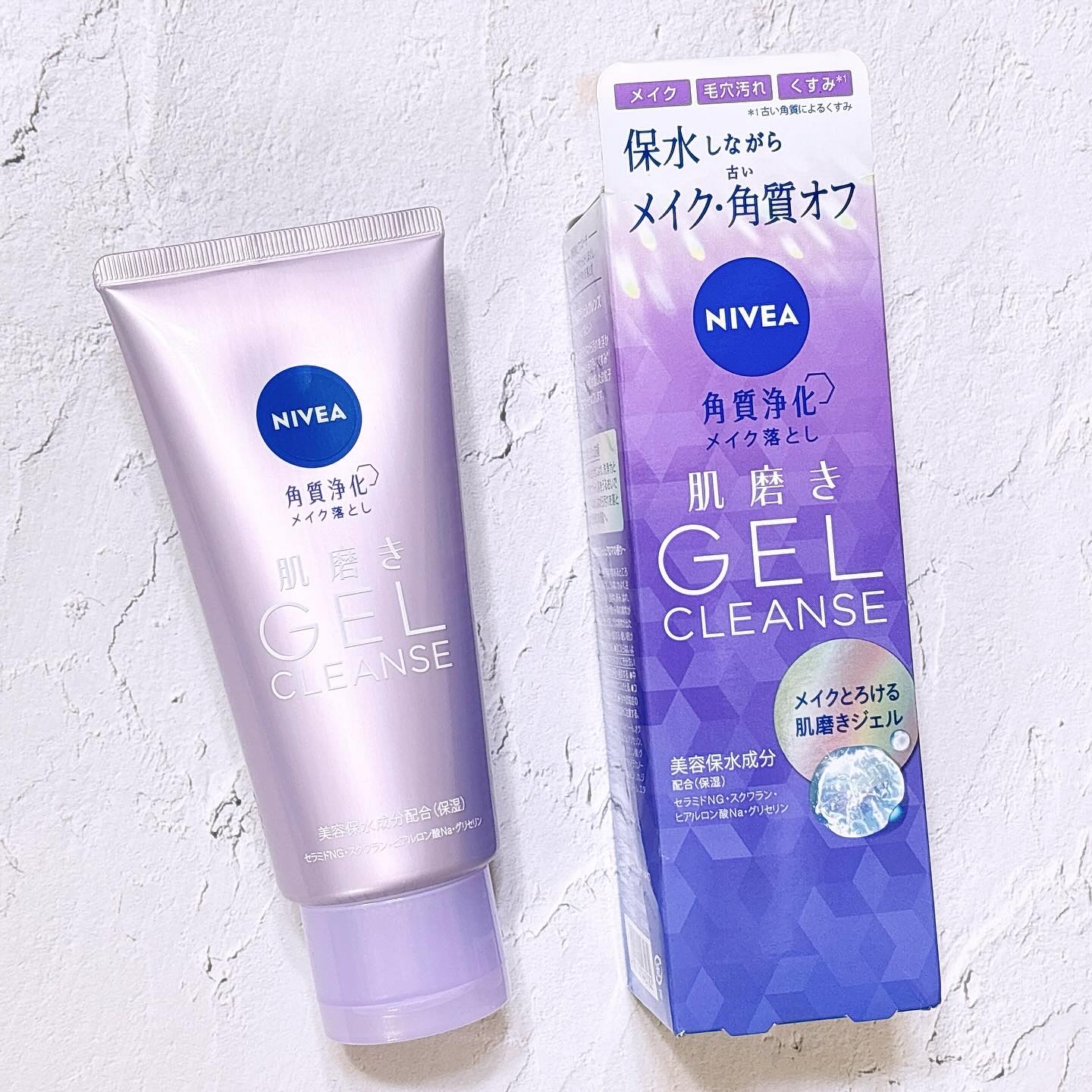 ニベア 肌磨きジェルクレンズ/ニベア/クレンジングジェルを使ったクチコミ（1枚目）
