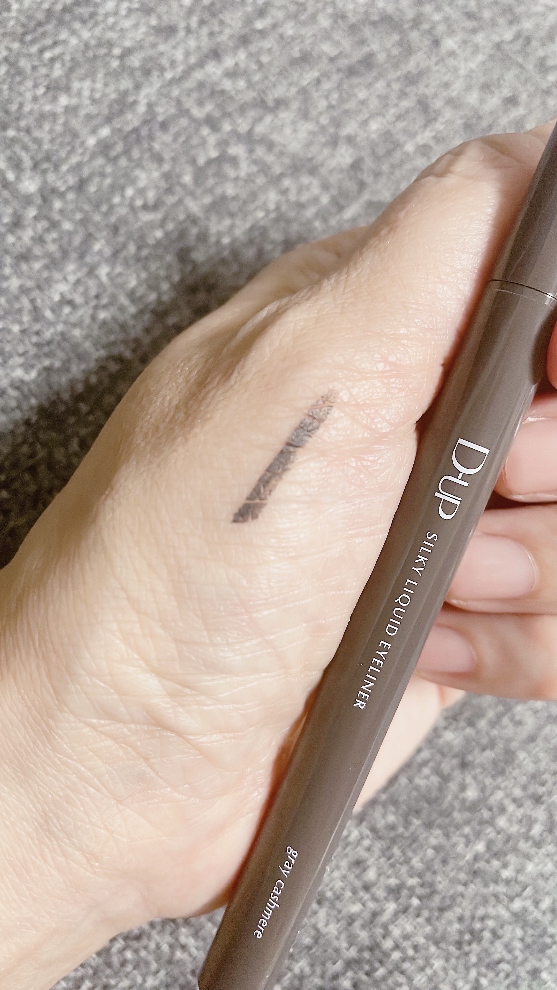 シルキーリキッドアイライナーWP グレーカシミア/D-UP/リキッドアイライナーを使ったクチコミ（2枚目）