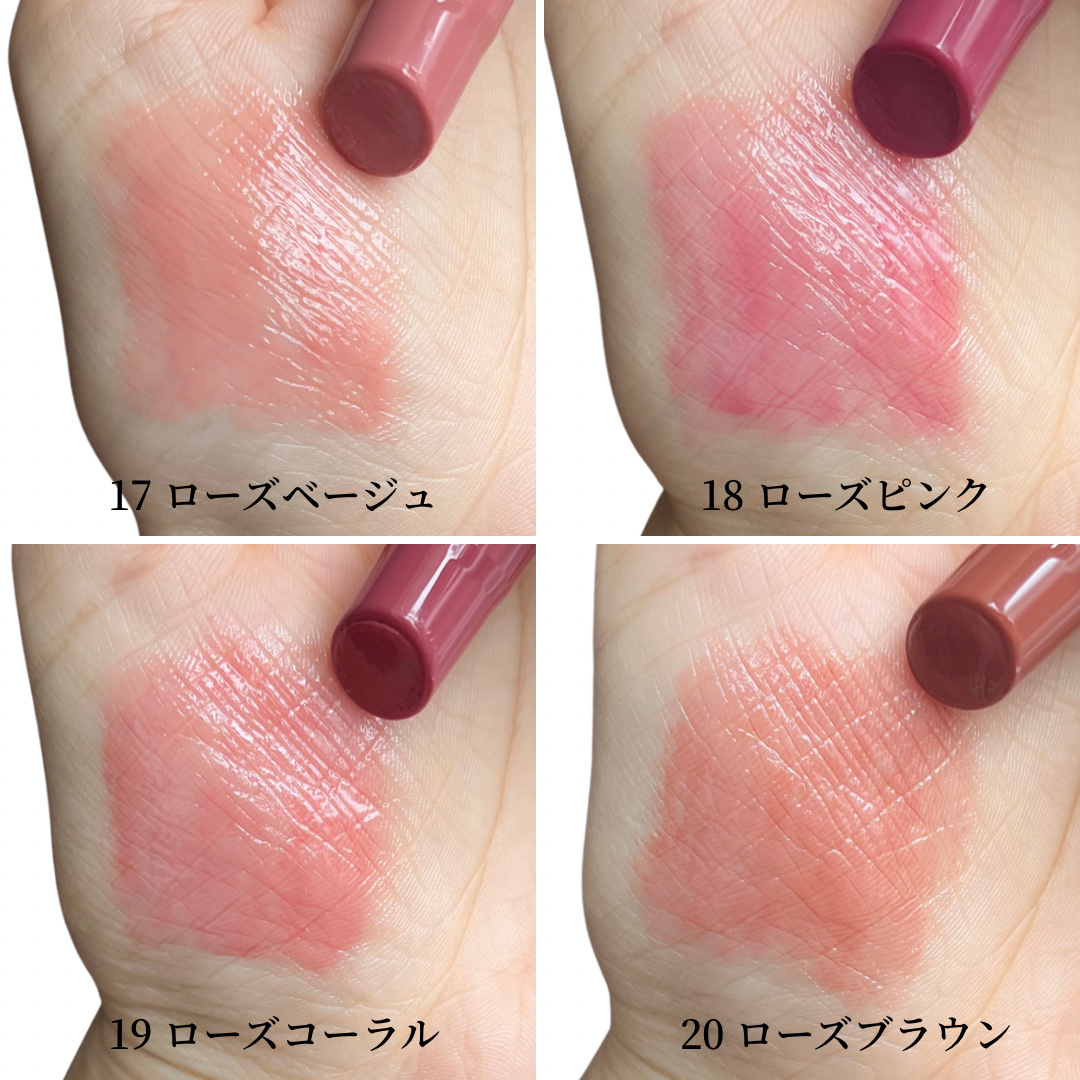 ハニーメルティングリップ/ネイチャーリパブリック/口紅を使ったクチコミ（3枚目）