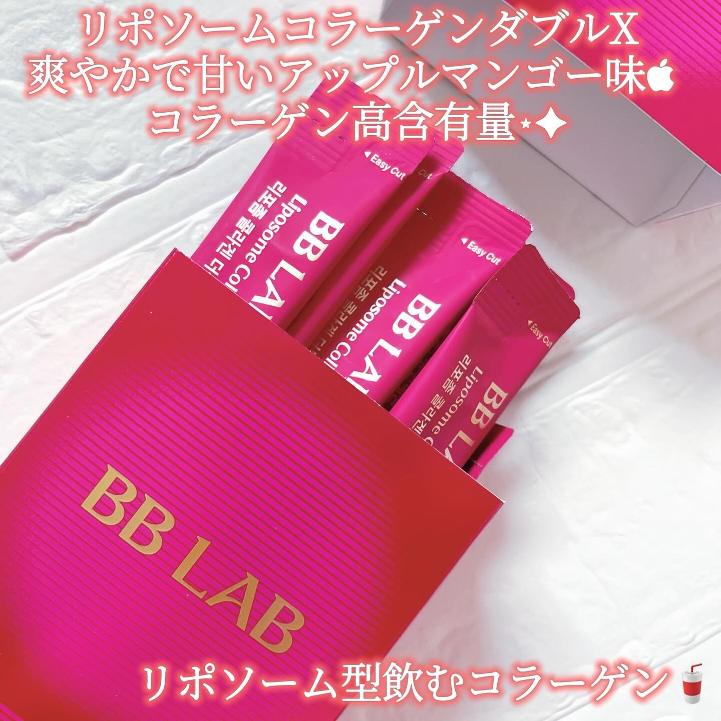 BBLAB リポソームコラーゲンダブルＸ/Nutrione/美容サプリメントを使ったクチコミ（1枚目）