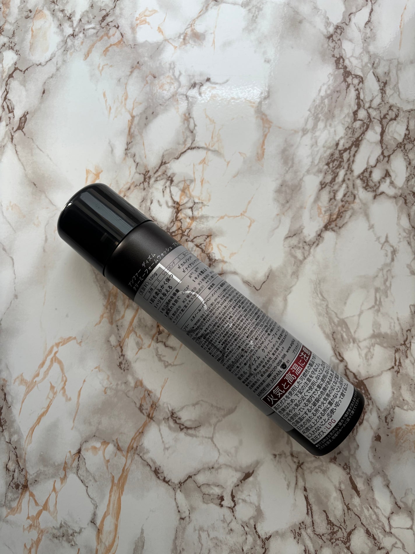 ディズム クリーミーフォームウォッシュ ブラック/DISM/泡洗顔を使ったクチコミ(2枚目)