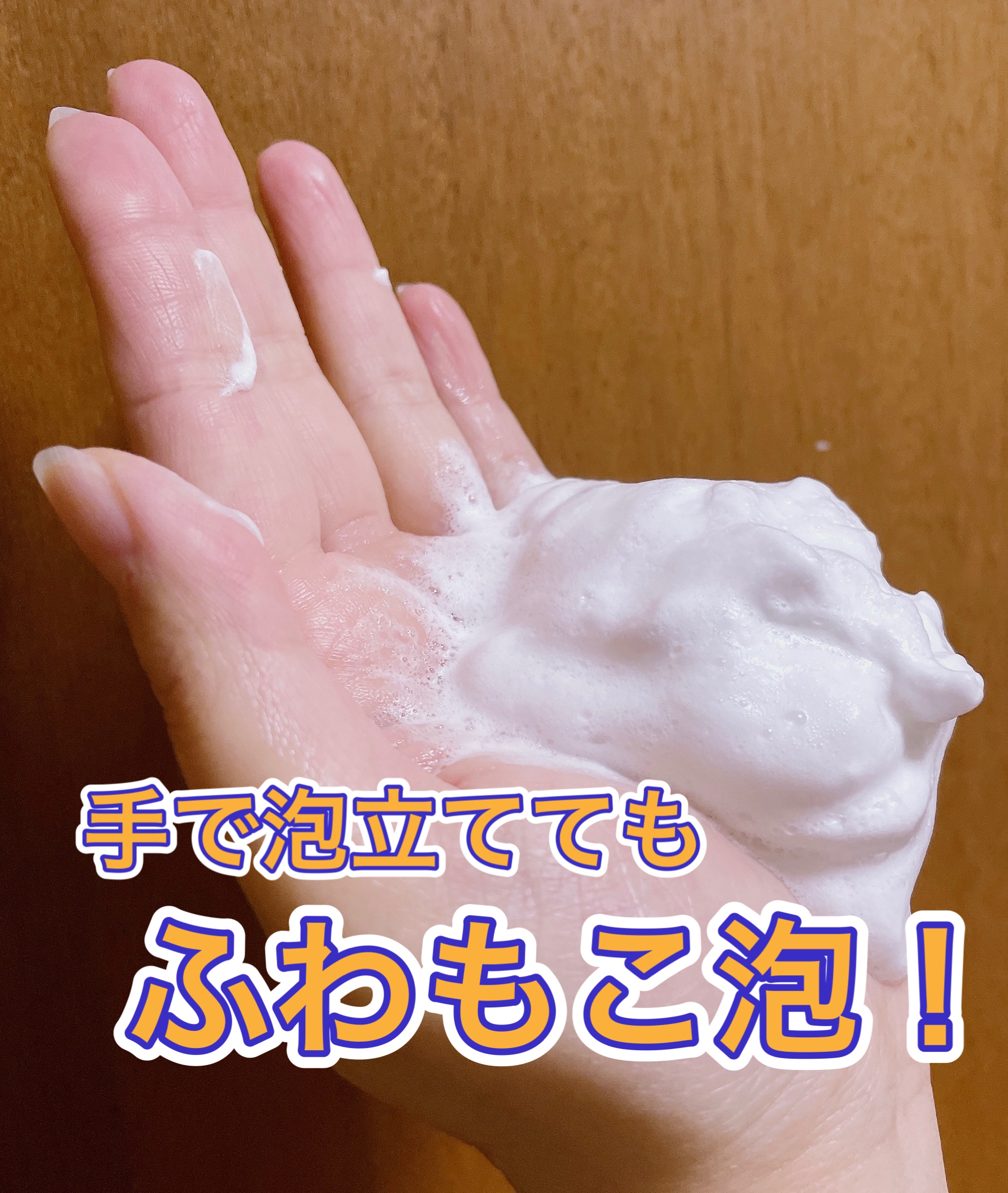 無添加洗顔せっけん/Natura Check/洗顔石鹸を使ったクチコミ（2枚目）