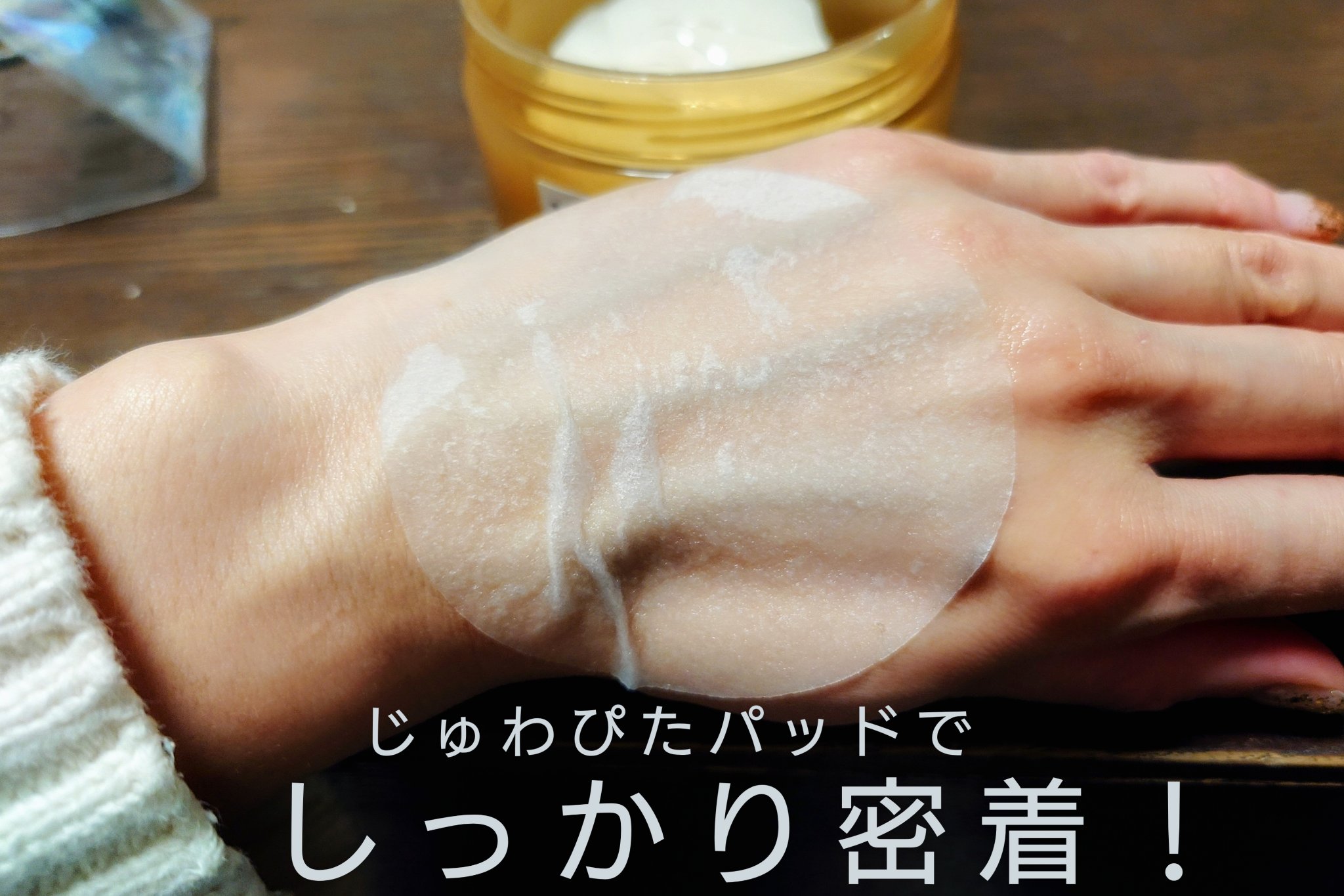 センテラ クイックカーミングパッド/SKIN1004/トナーパッドを使ったクチコミ（2枚目）