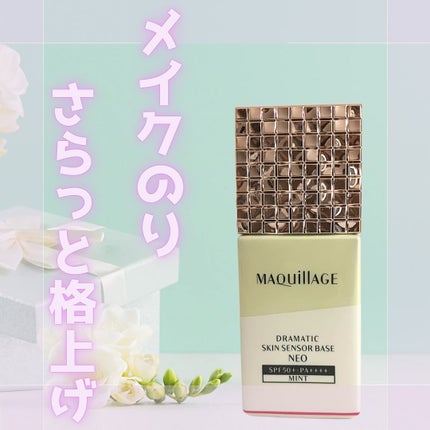 ãã©ããã£ãã¯ã¹ãã³ã»ã³ãµãŒããŒã¹ NEO/ããã¢ãŒãžã¥/åç²§äžå°ã䜿ã£ãã¯ãã³ãïŒ1æç®ïŒ