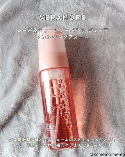 メモ魔ちゃん@韓国コスメメモ日記 on LIPS 「バラ香るー♡本日のメモ✍️ベラモア(VERAMORE)♡ローズ..」(6枚目)