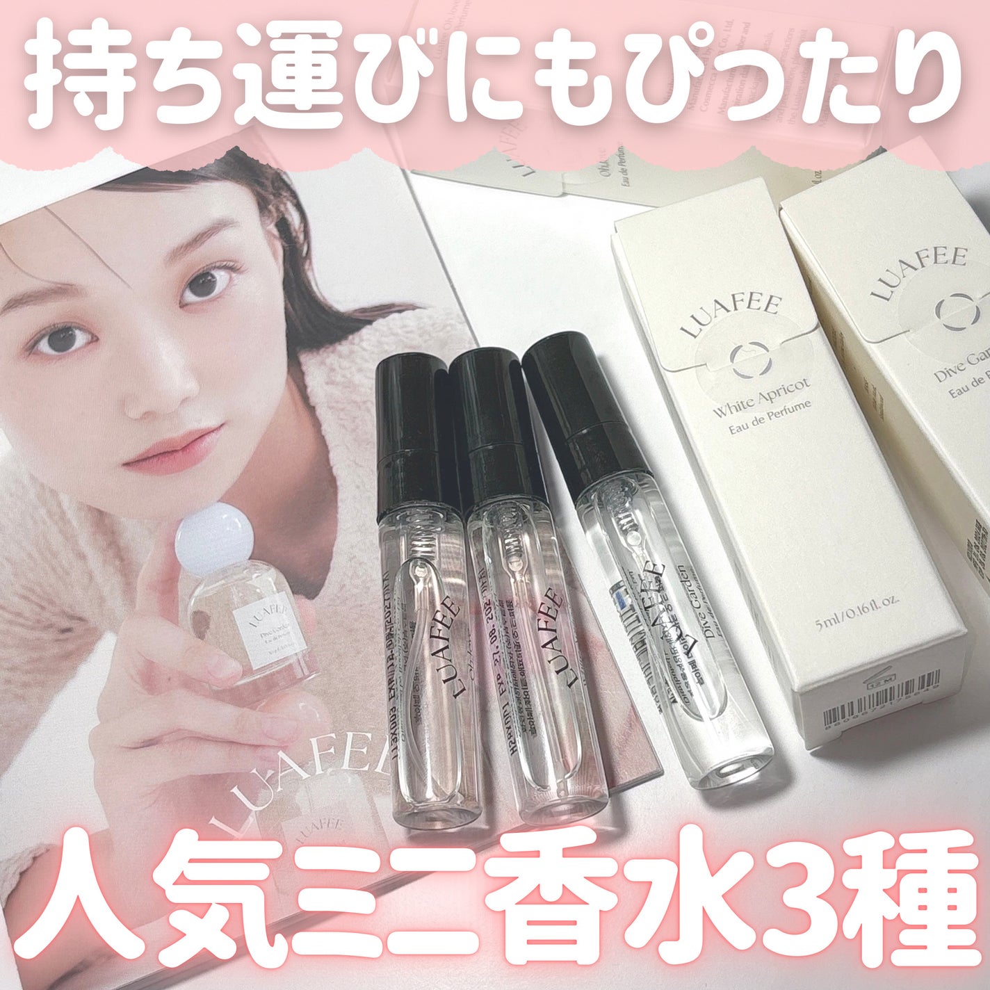 ダイブガーデン/LUAFEE/香水(レディース)を使ったクチコミ(1枚目)