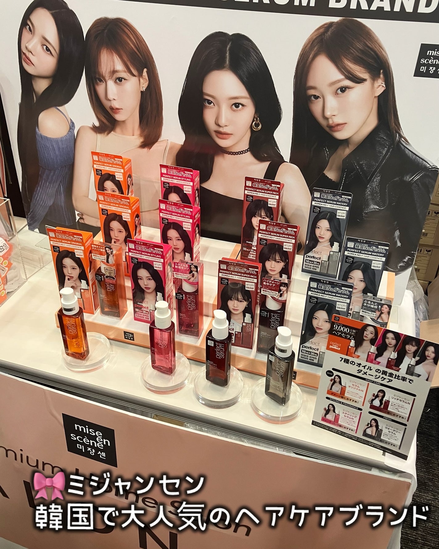 元美容ライター🪞白美 on LIPS 「ロフトKコスメフェスティバル2025SSのプレス展示会に行って..」(3枚目)