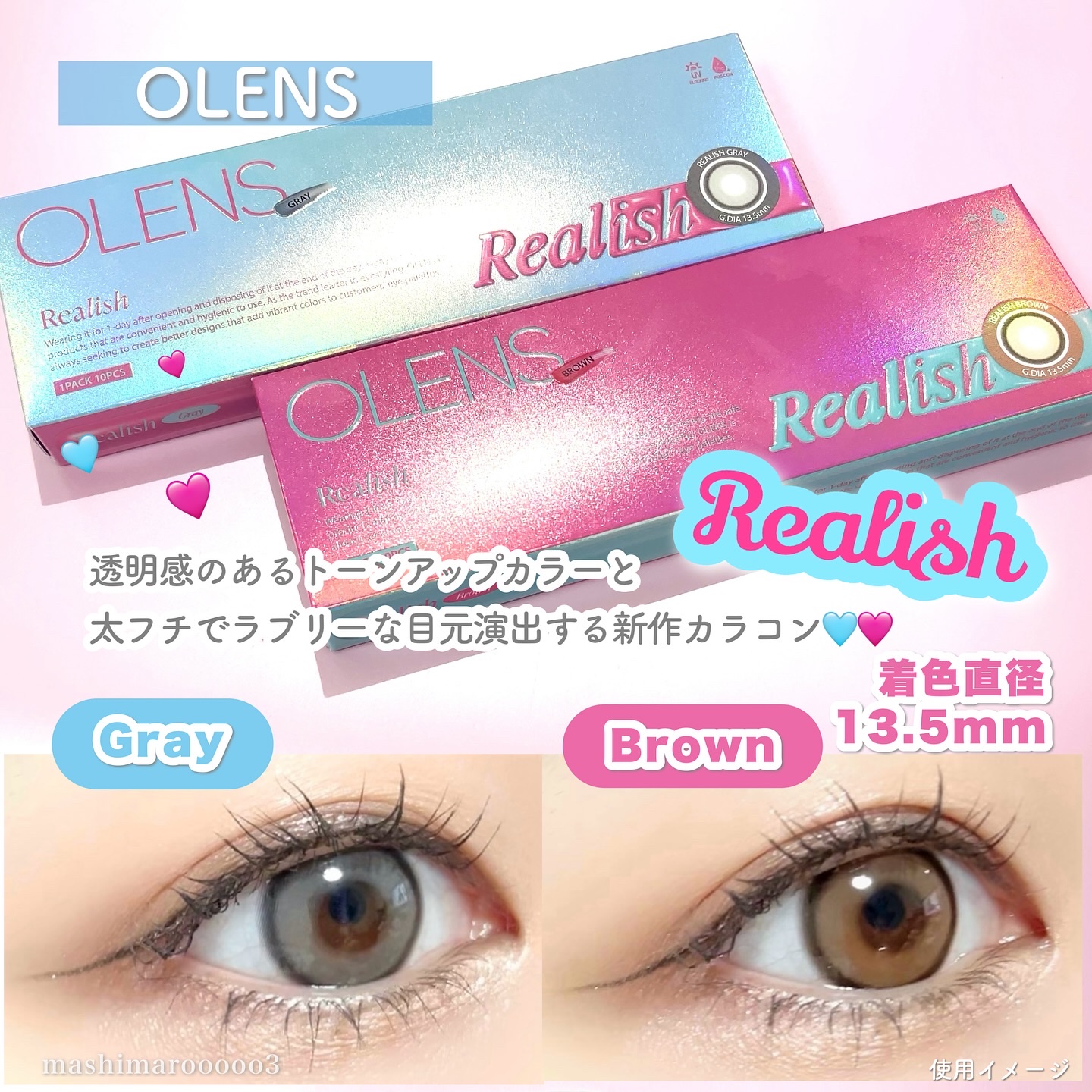 Real Ring 1day/OLENS/ワンデー（１DAY）カラコンを使ったクチコミ（2枚目）