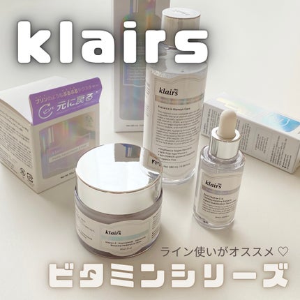 フレッシュリージュースドビタミンドロップ(35ml)/Klairs/美容液を使ったクチコミ(2枚目)