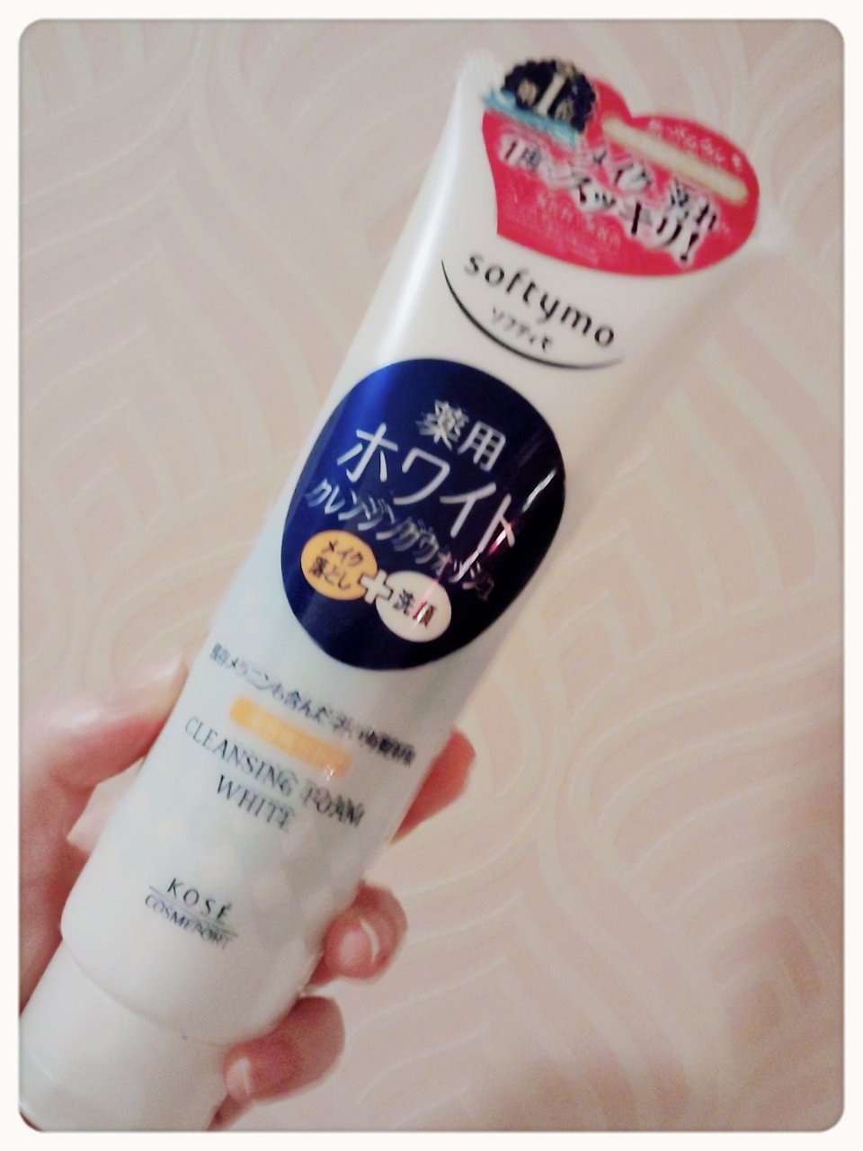 ソフティモ 薬用ホワイト クレンジングウォッシュ 190g/ソフティモ/洗顔フォームを使ったクチコミ（1枚目）