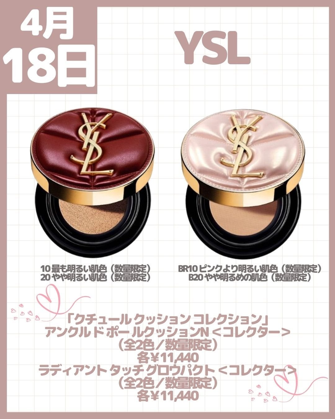 エレガンス グラヴィティレス マスカラ/Elégance/マスカラを使ったクチコミ(2枚目)