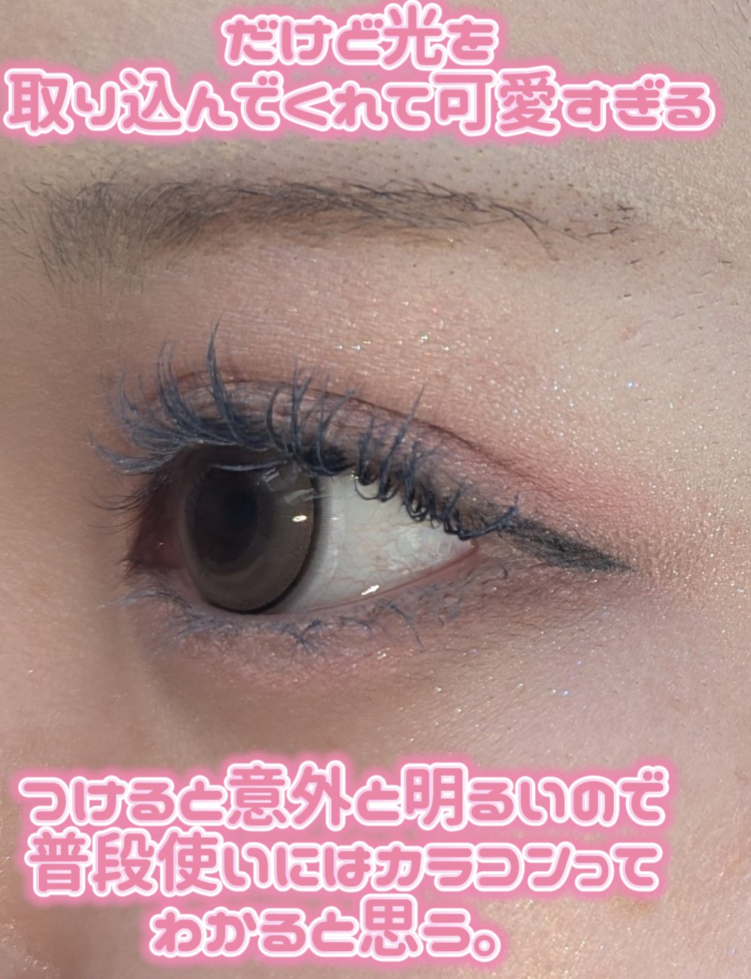 eye closet 1DAY/EYE CLOSET/ワンデー（１DAY）カラコンを使ったクチコミ（3枚目）
