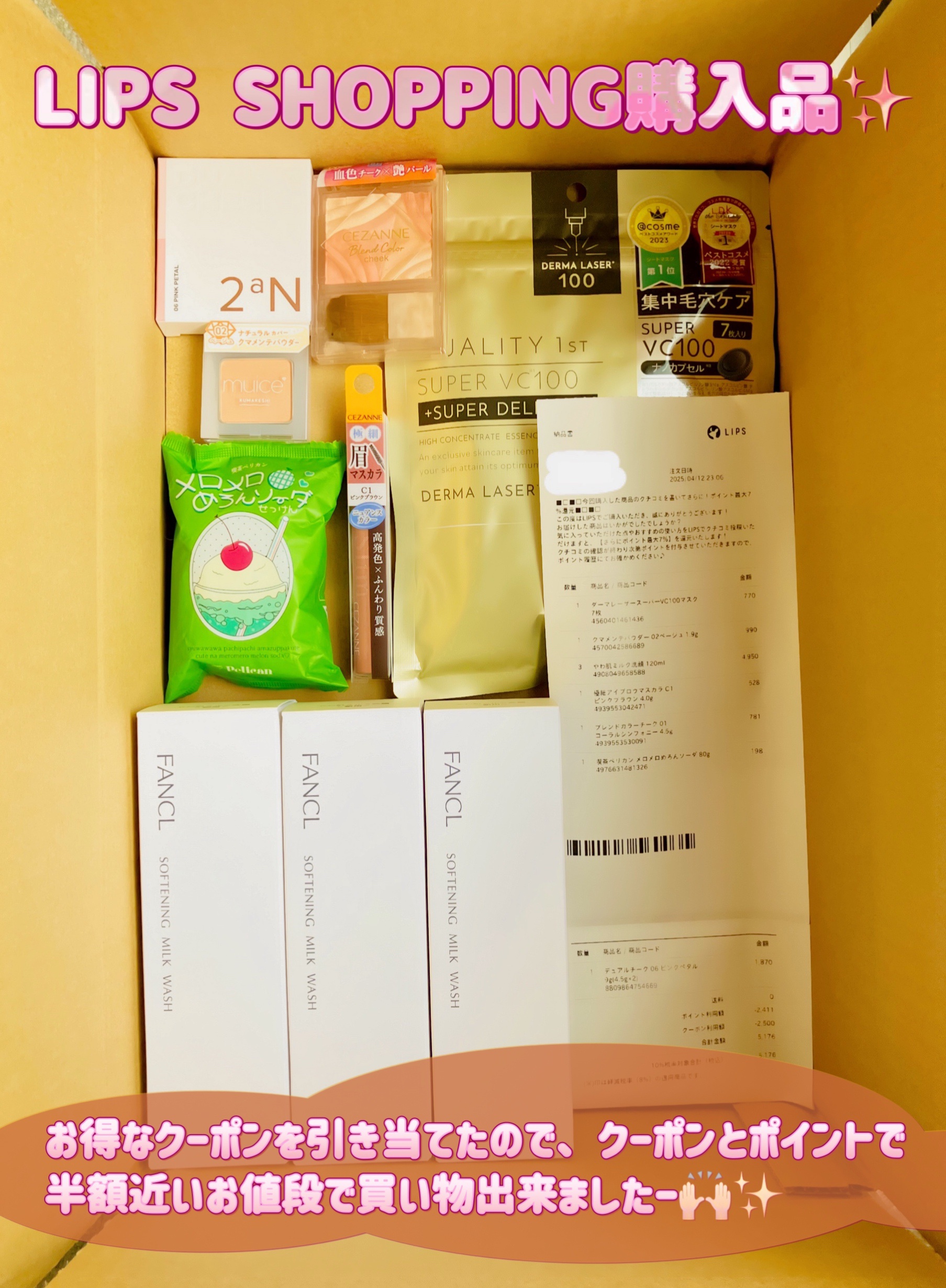 喫茶ペリカン メロメロめろんソーダ/ペリカン石鹸/ボディ石鹸を使ったクチコミ（1枚目）