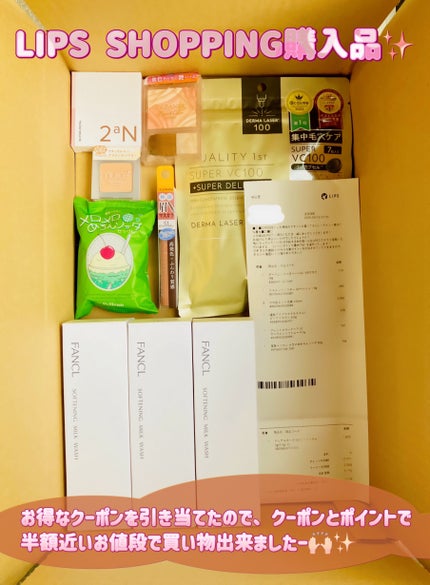 ダーマレーザースーパーVC100マスク/クオリティファースト/シートマスク・パックを使ったクチコミ(1枚目)