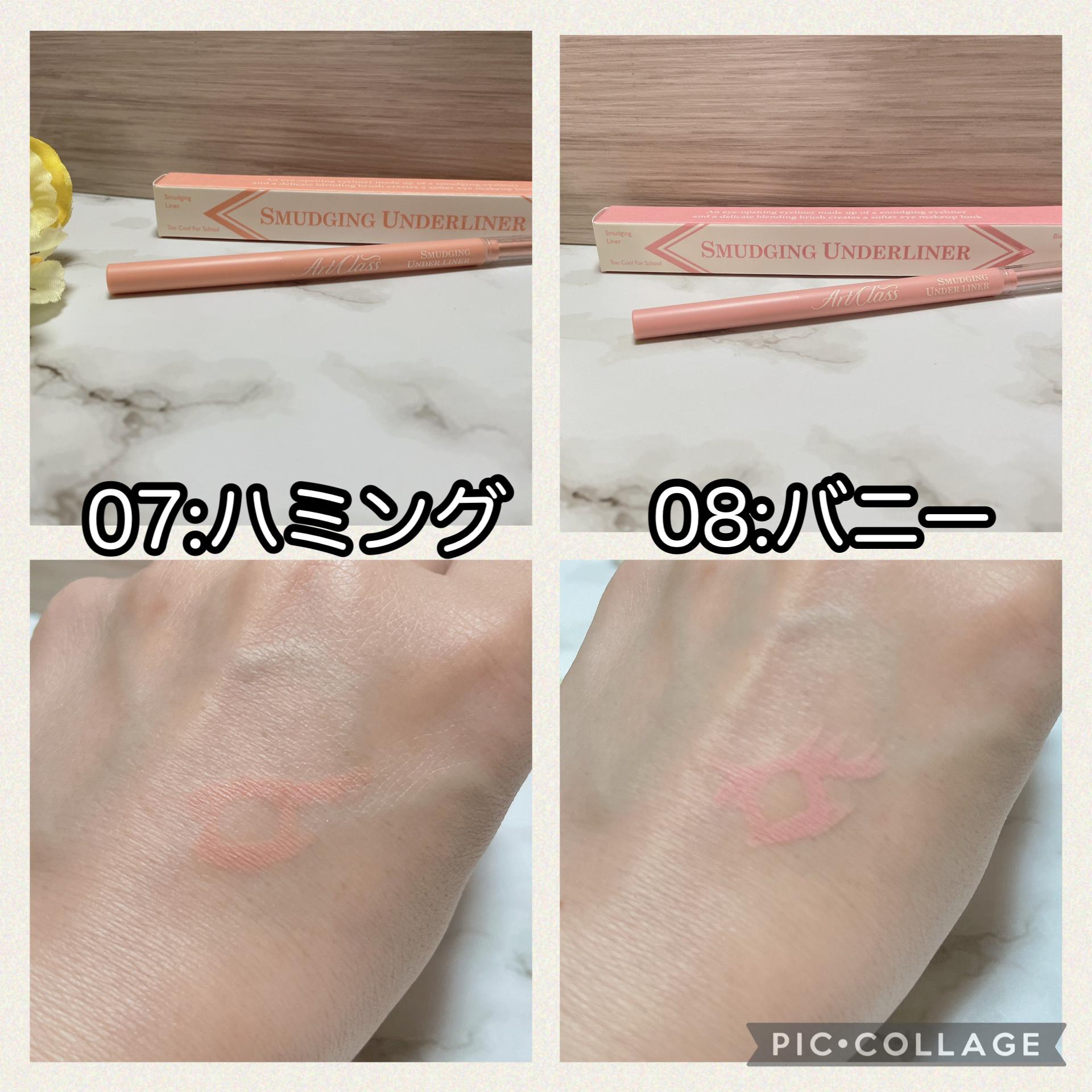 アートクラス スマージングアンダーライナー/too cool for school/ペンシルアイライナーを使ったクチコミ（2枚目）