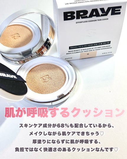 BRAYE EFFORTLESS CUSHION (3 COLORS)/BRAYE/クッションファンデーションを使ったクチコミ(3枚目)