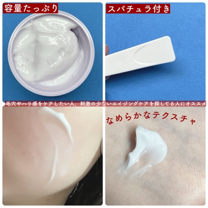 ドクタージー バクチオールポアジェットクリーム/Dr.G/フェイスクリームを使ったクチコミ(3枚目)