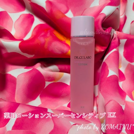 薬用ローション センシティブEX/ドクターシーラボⓇ/化粧水を使ったクチコミ(1枚目)