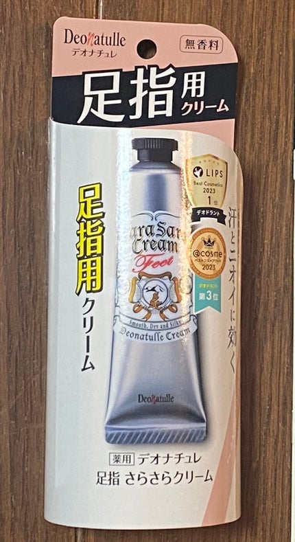 薬用足指さらさらクリーム/デオナチュレ/デオドラント・制汗剤を使ったクチコミ(1枚目)