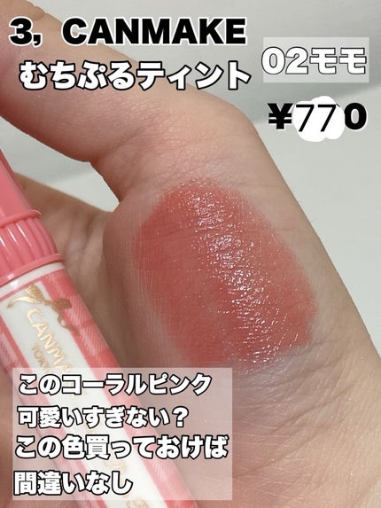 グロウフルールチークス/キャンメイク/パウダーチークを使ったクチコミ(6枚目)