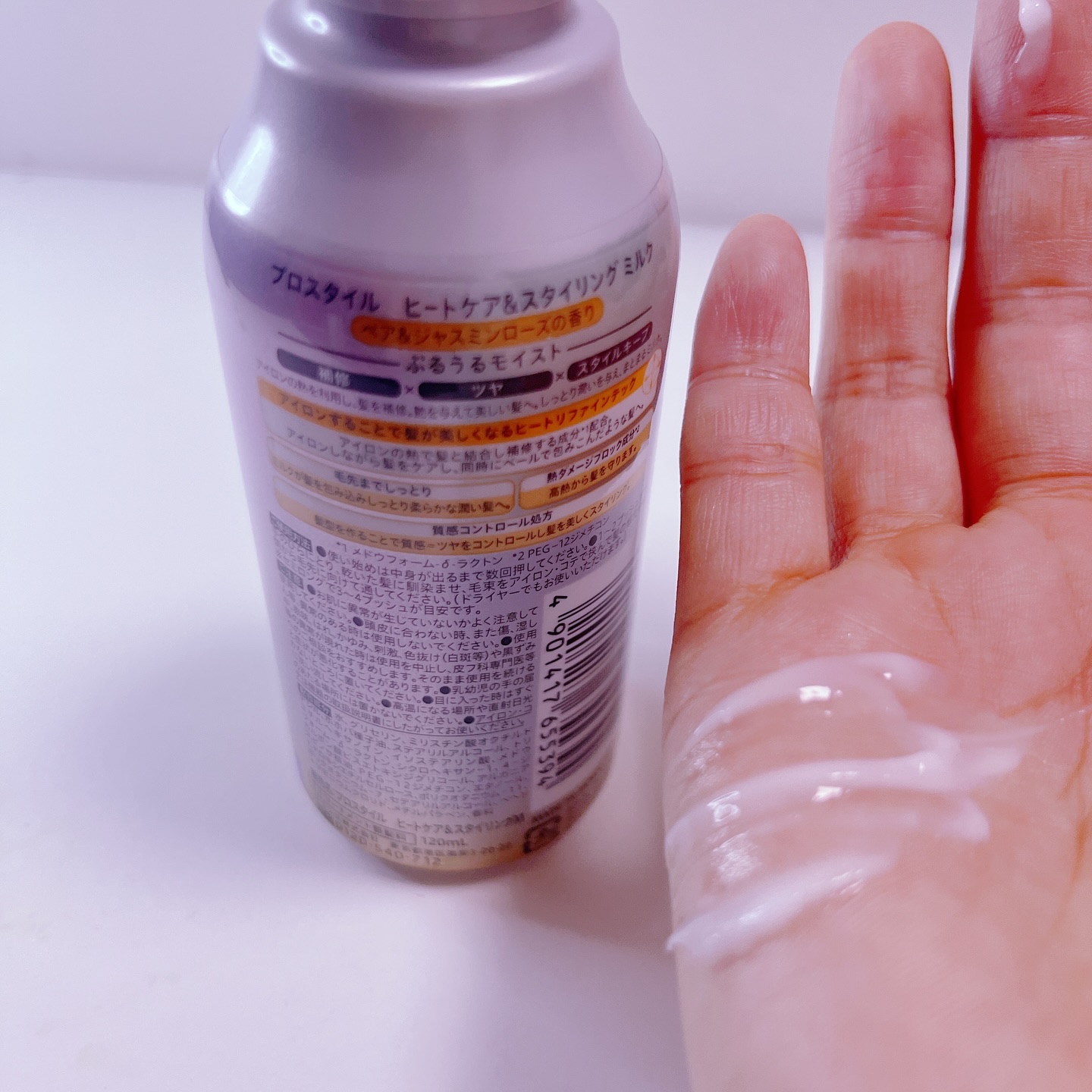 ヒートケア＆スタイリング ミルク/プロスタイル/プレスタイリング・寝ぐせ直しを使ったクチコミ（3枚目）