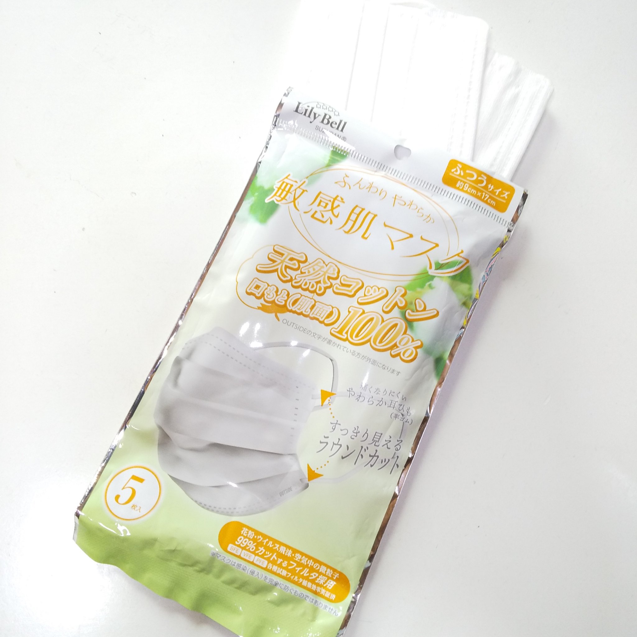 敏感肌マスク/LilyBell/マスクを使ったクチコミ（2枚目）