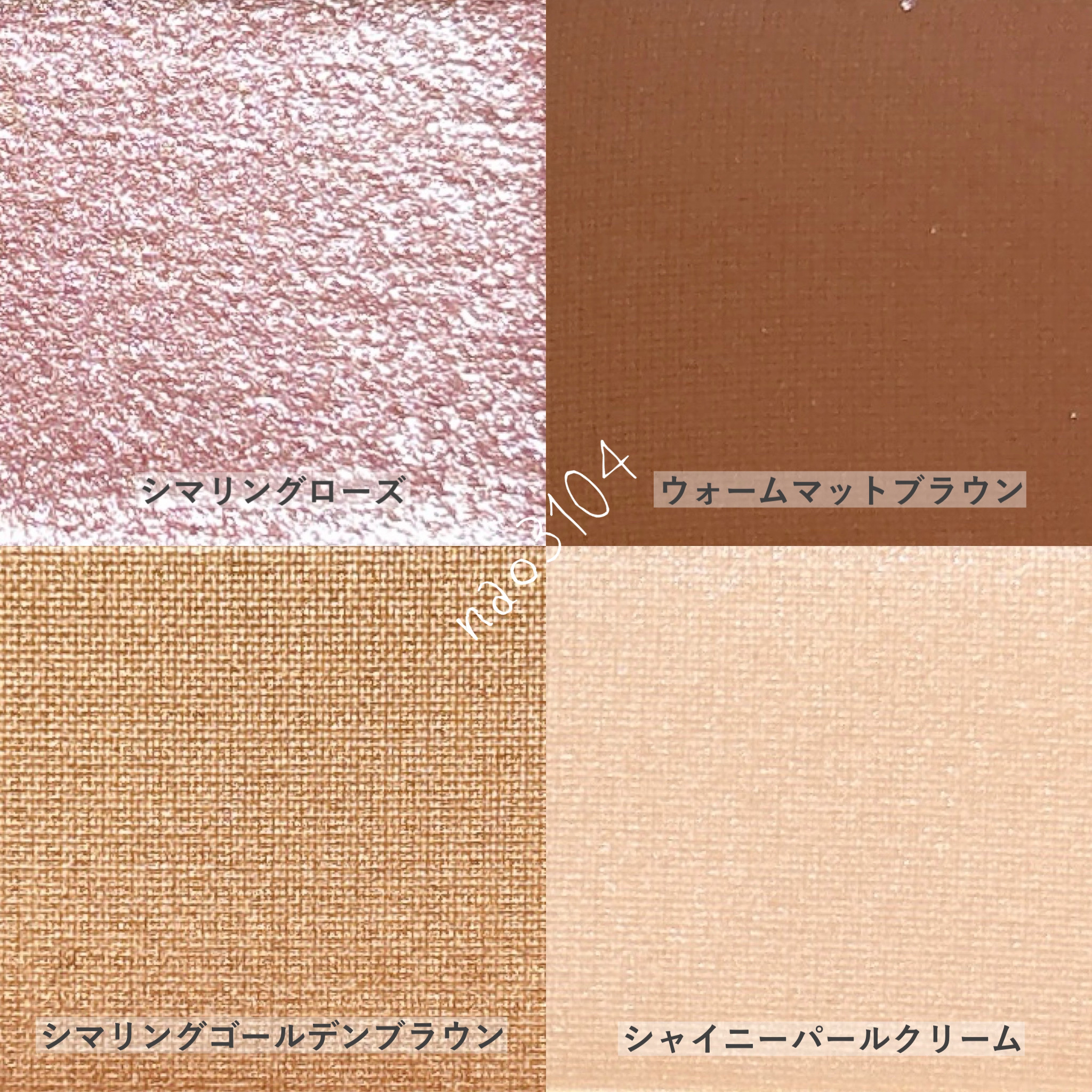 クワッドアイシャドー/NARS/アイシャドウパレットを使ったクチコミ（3枚目）