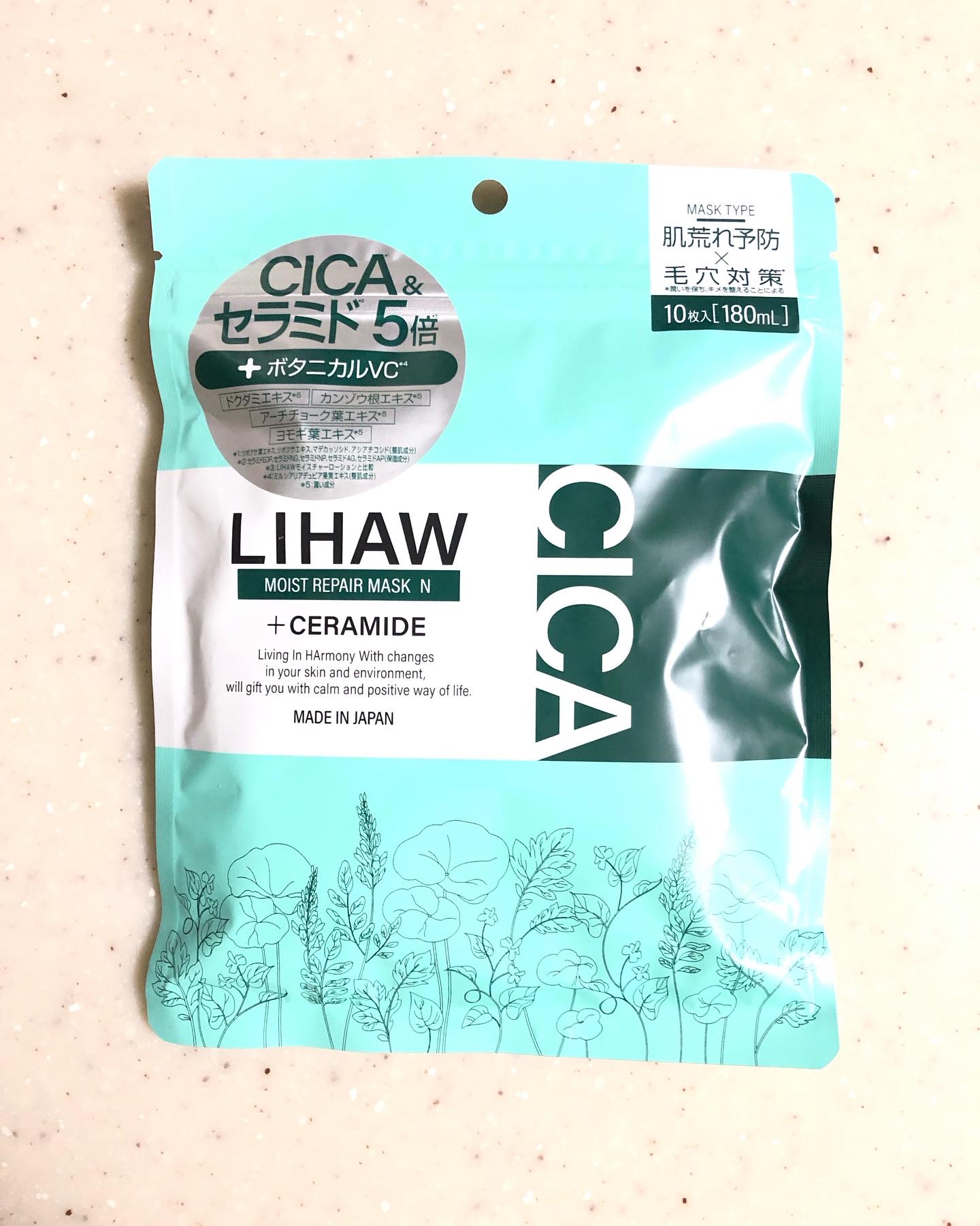モイストリペアマスクN/LIHAW/シートマスク・パックを使ったクチコミ（1枚目）