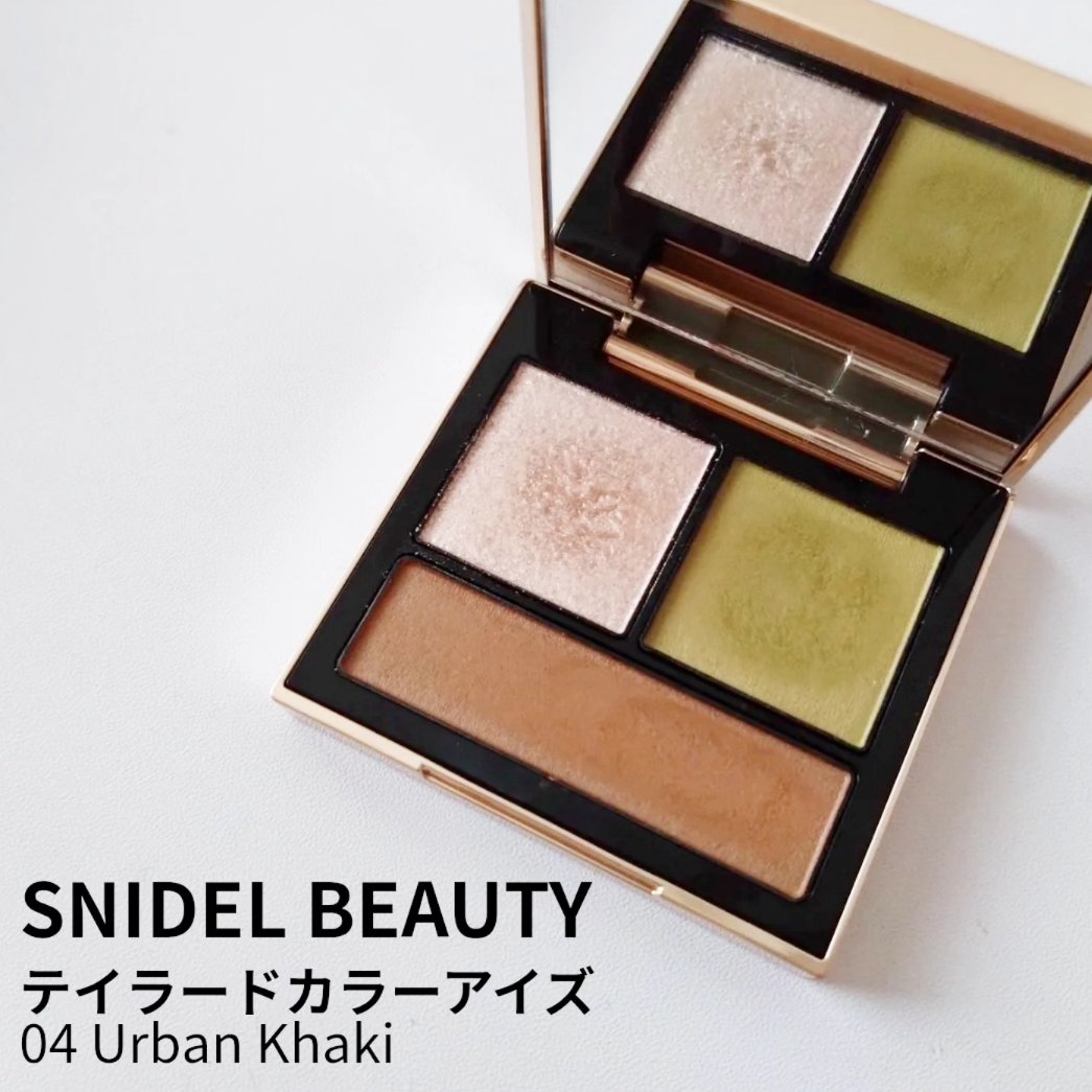 テイラード カラー アイズ/SNIDEL BEAUTY/アイシャドウパレットを使ったクチコミ（1枚目）