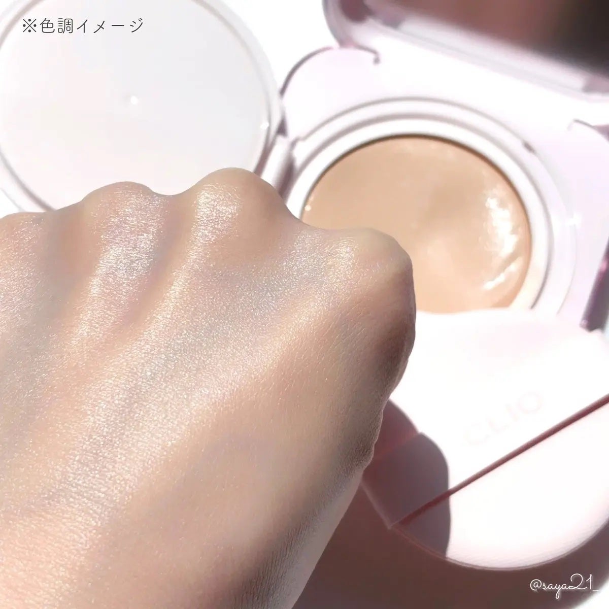 クリスタル グラム ティント/CLIO/リップティントを使ったクチコミ(3枚目)