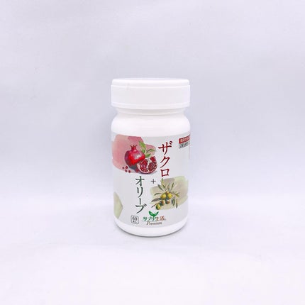 ザクロ+オリーブ/さぽらいふ/健康サプリメントを使ったクチコミ(2枚目)