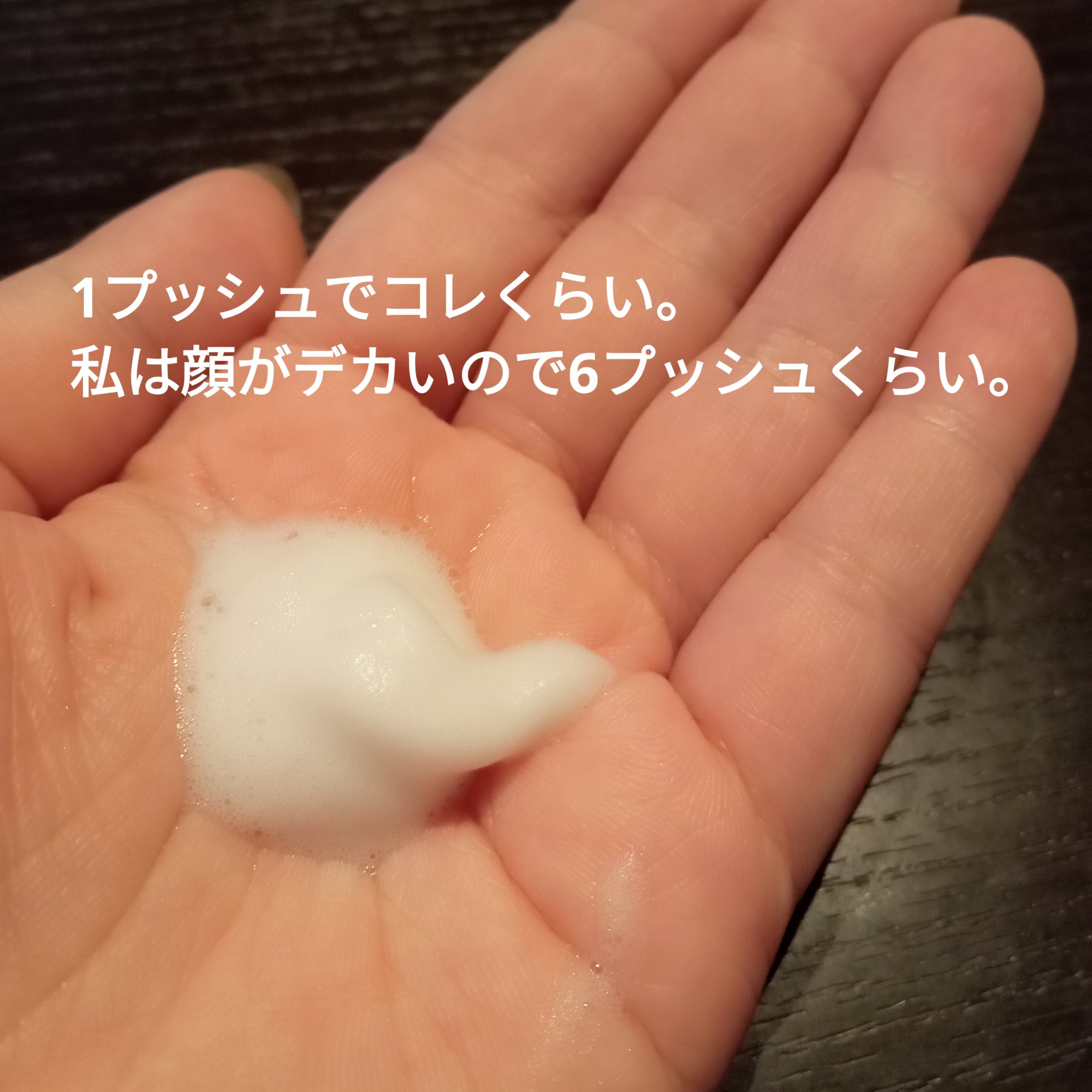 30秒クイックバブルマスク95ml リフト/MENOKIN/シートマスク・パックを使ったクチコミ（3枚目）