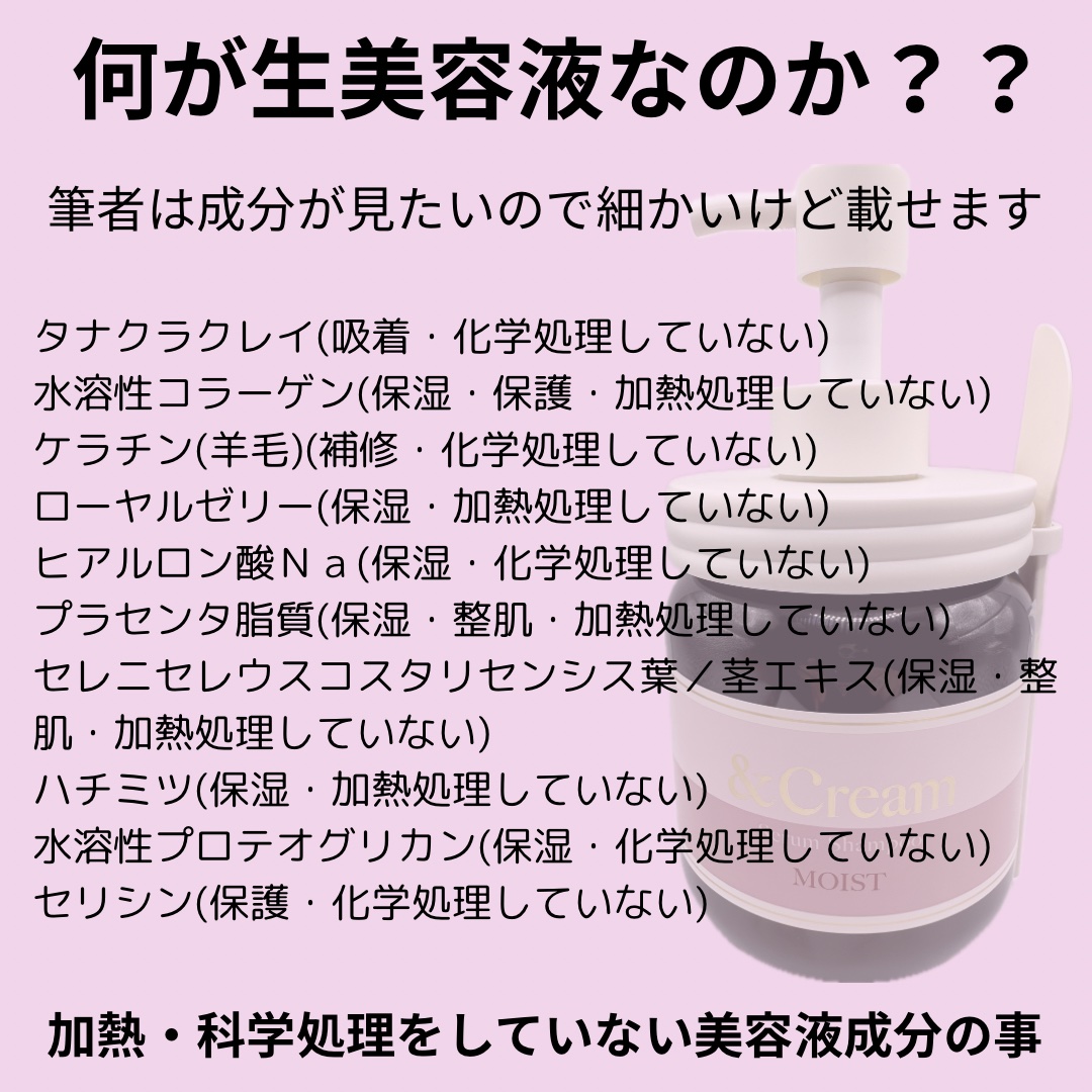 アンドクリーム セラムシャンプー モイスト/&Cream/市販シャンプーを使ったクチコミ（2枚目）