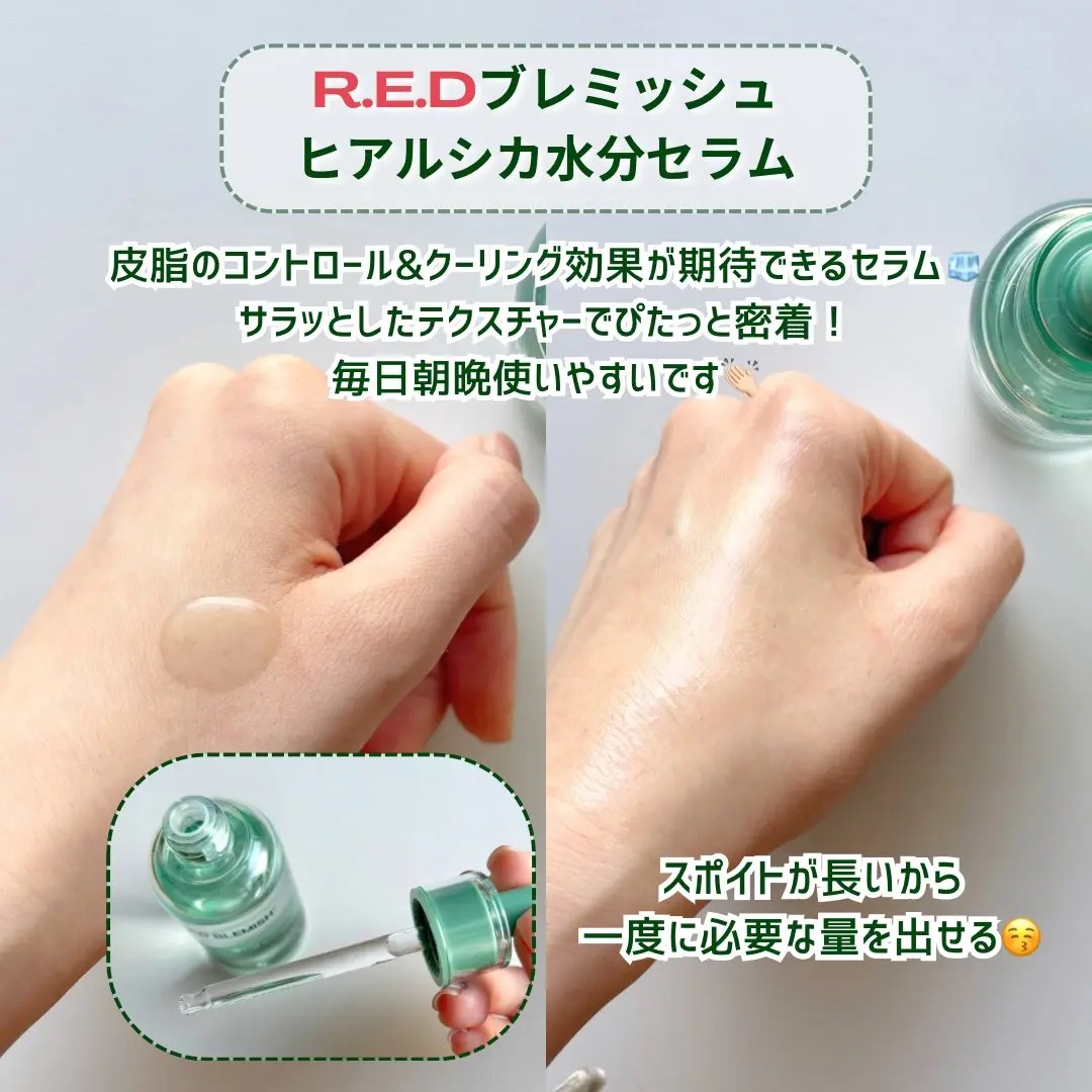 レッドブレミッシュ クリアスージングクリーム/Dr.G/フェイスクリームを使ったクチコミ（3枚目）