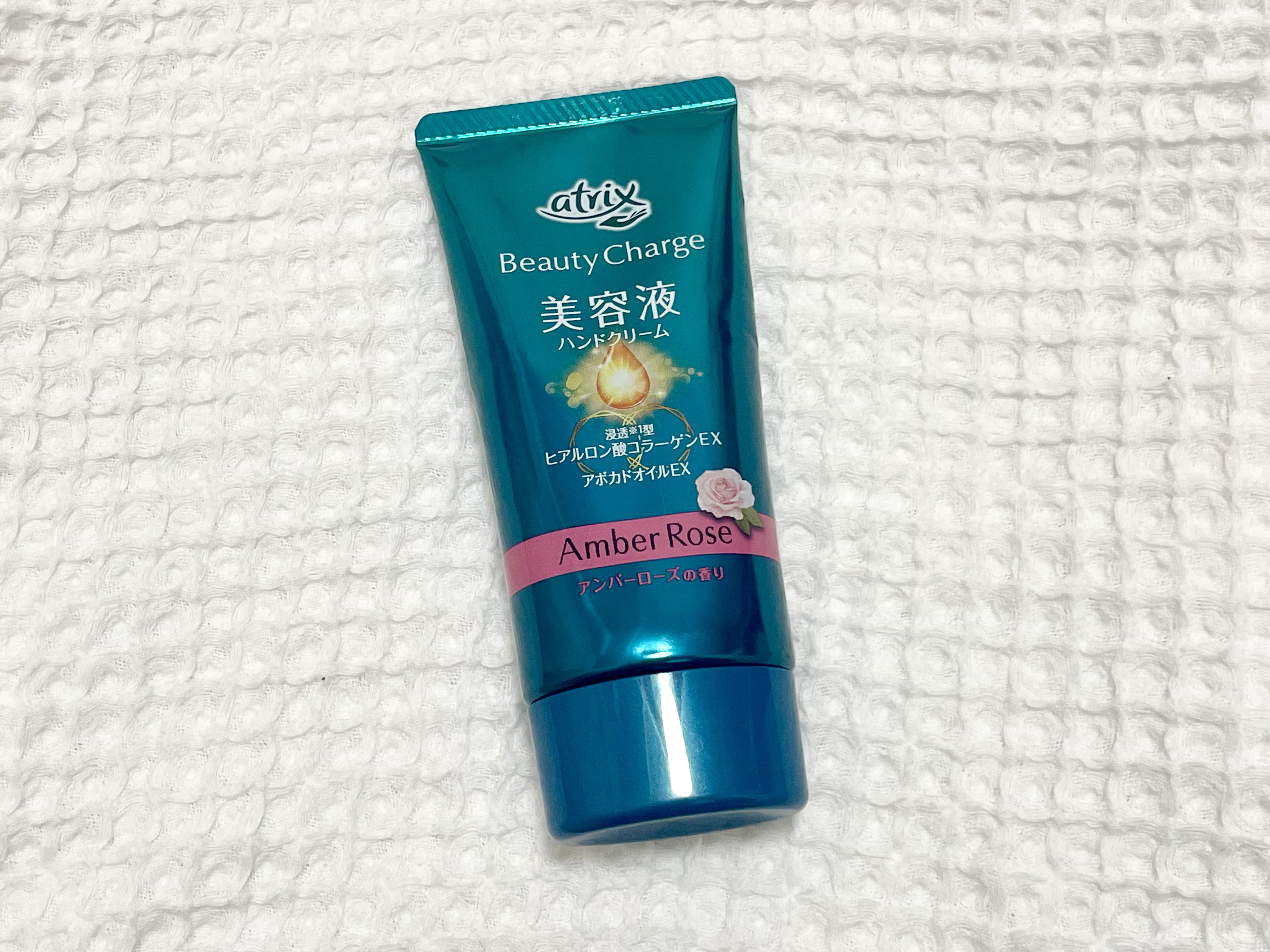 ビューティーチャージ アンバーローズの香り/アトリックス/ハンドクリームを使ったクチコミ（1枚目）