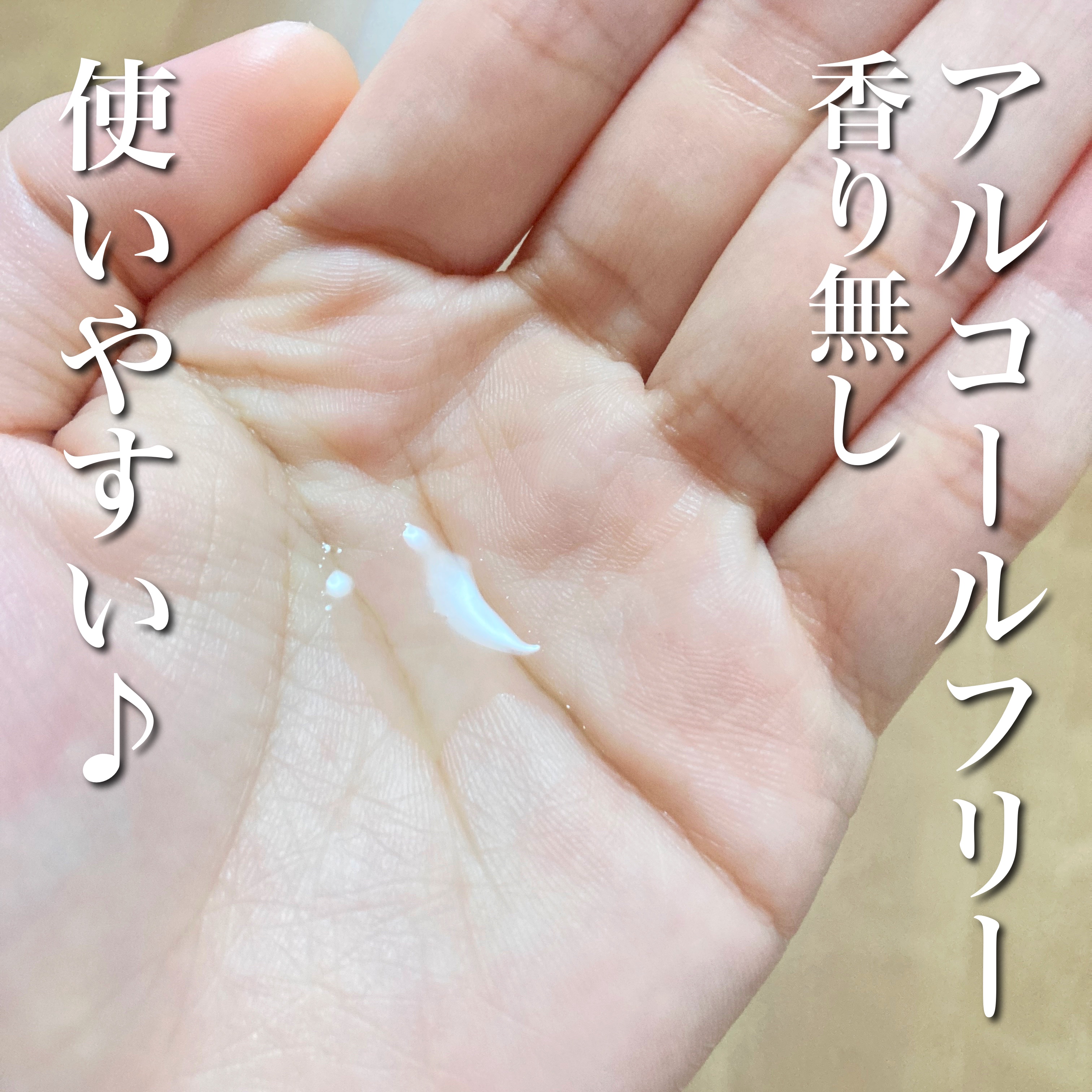 ルクエ コンク/ナリス化粧品/拭き取り化粧水を使ったクチコミ（2枚目）