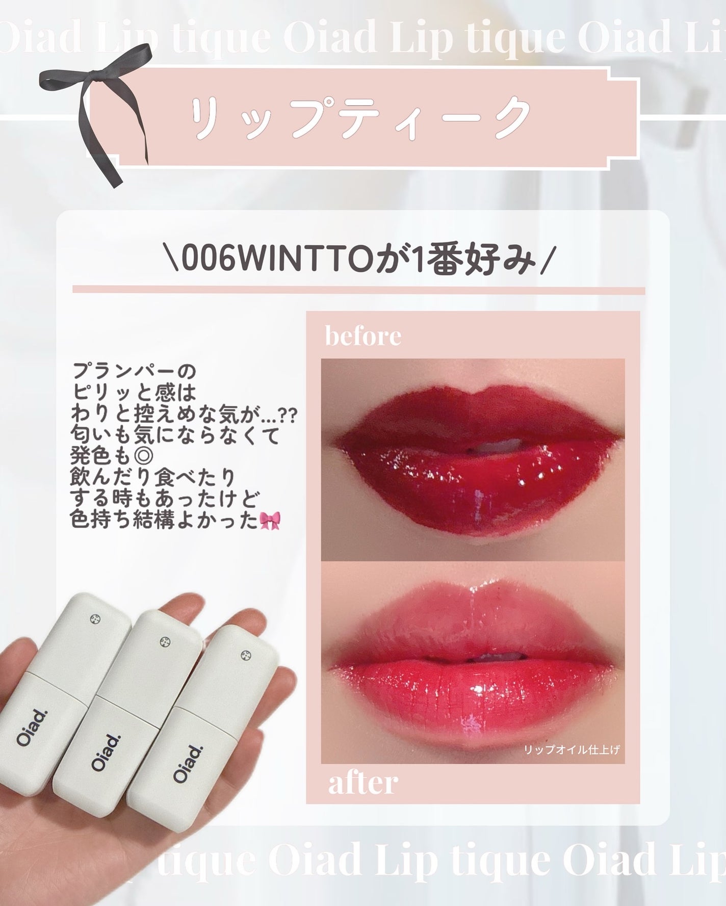 kotori_フォロバ100! on LIPS 「レビューシリーズ⸜❤︎⸝なんだか久々コスメ💄୨୧‥∵‥‥∵‥‥..」(3枚目)