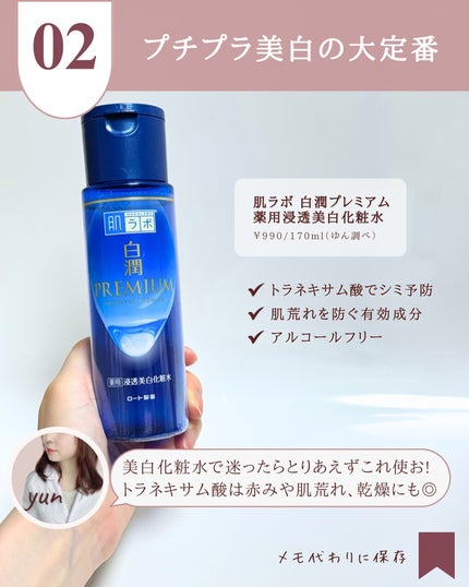 ゆん|元化粧品研究|ノーファンデ肌 on LIPS 「@yun.skincare_←バズに惑わされないスキンケア今回..」(4枚目)